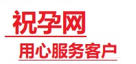 任县捐卵试管助孕机构-代媽网